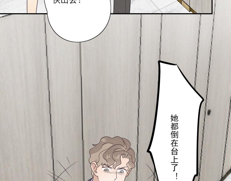 第17话 危机就在厕所门口122