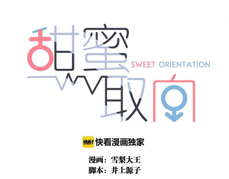 第16话 这个“神经病”0