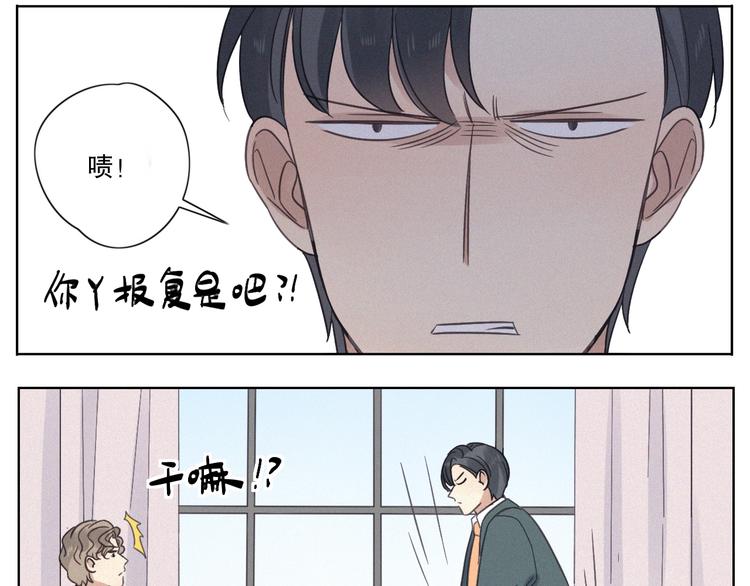 其实我是内含惊喜的请假条15