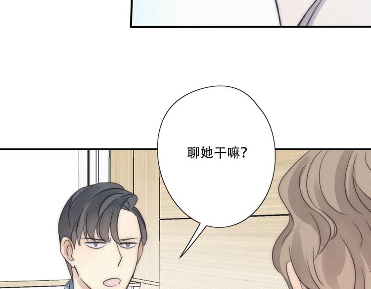 第8话 调整45