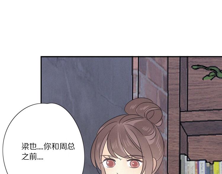 第29话  对峙73