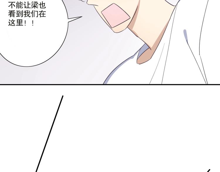 第21话 如果不是因为我58