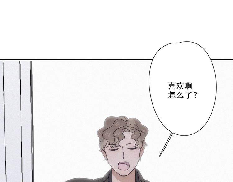 第19话 隐患66