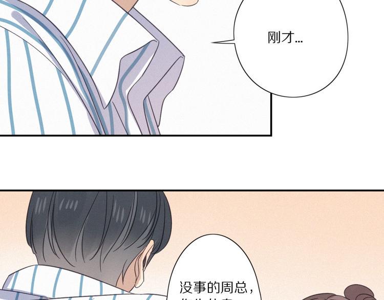 第29话  对峙12