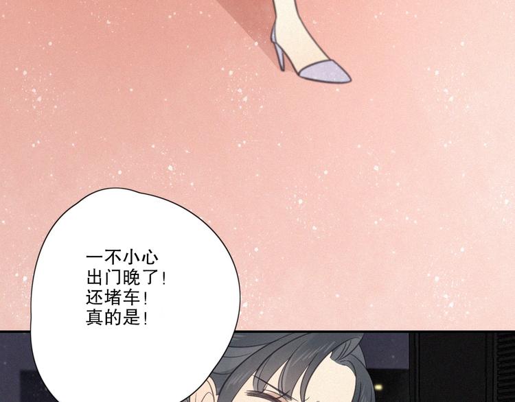 第17话 危机就在厕所门口17