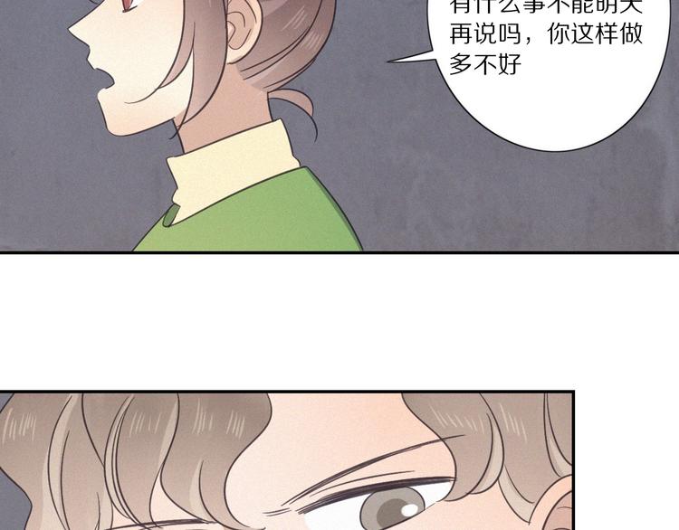 第29话  对峙63