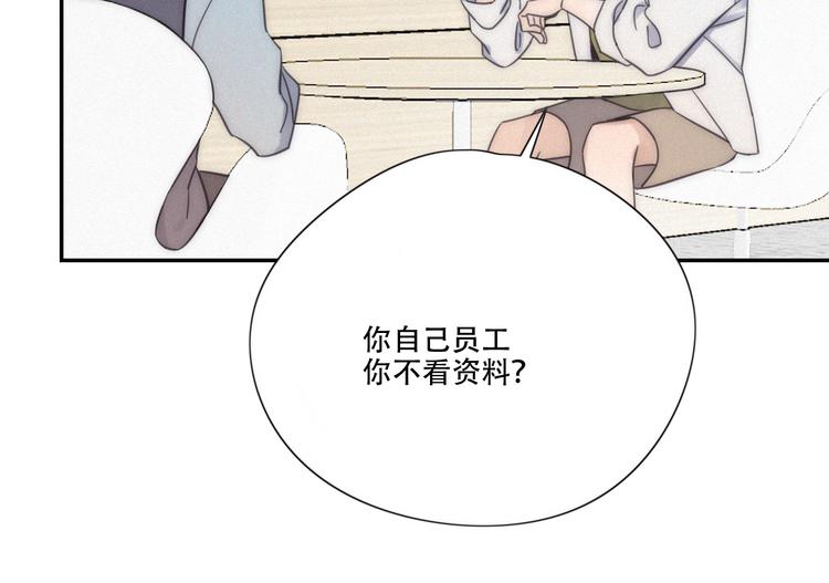 第8话 调整51