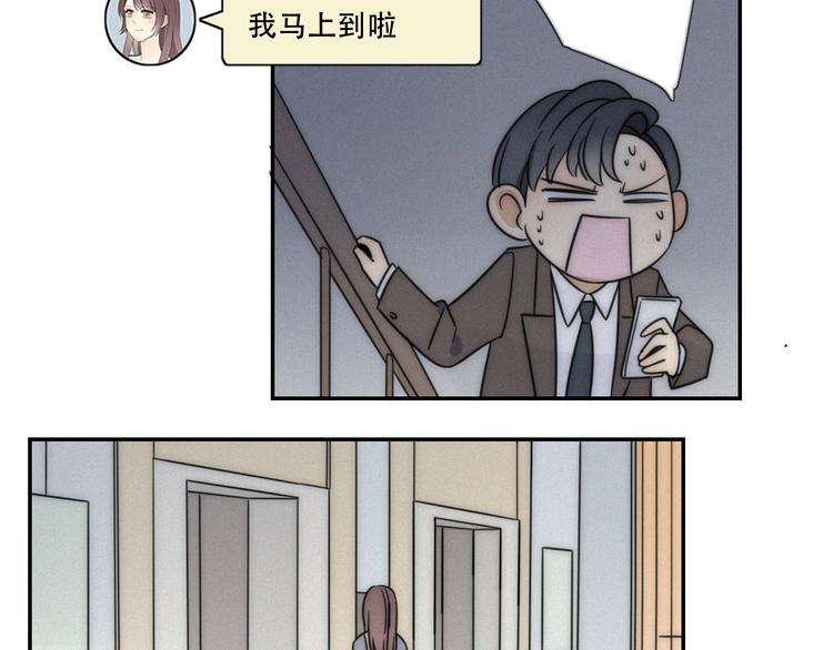 第4话 紧急情况74