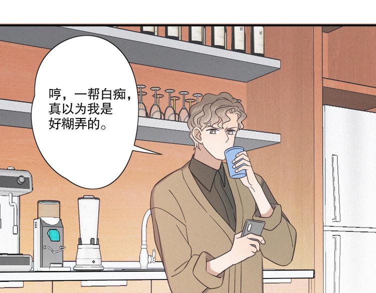 第23话 奇怪？51