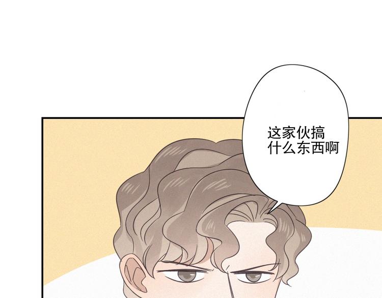 第24话 追踪49