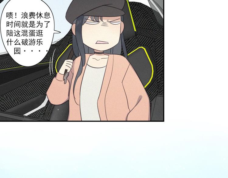 第15话 请和我交往41