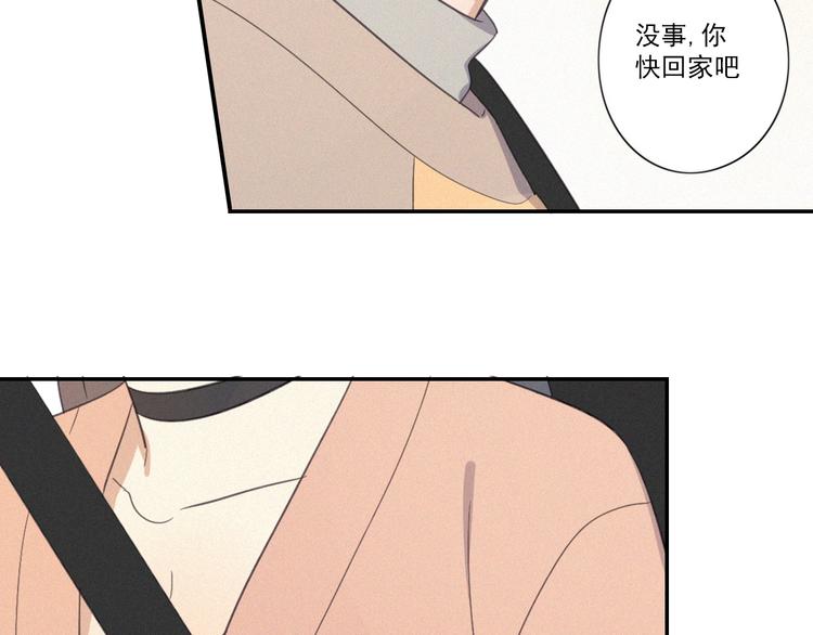 第15话 请和我交往124