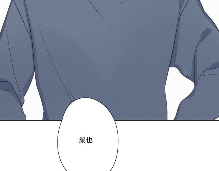 第13话 逃脱？105