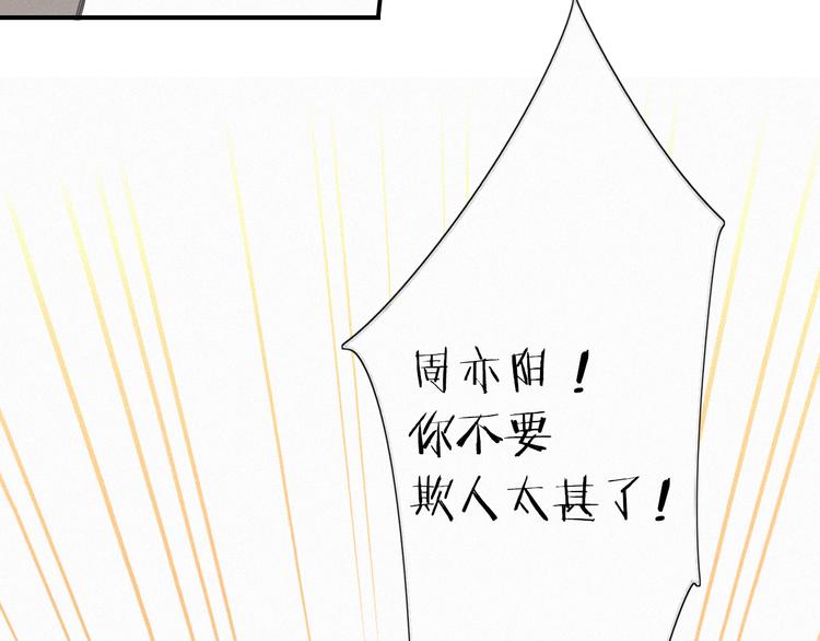 第10话 巧合吗？26