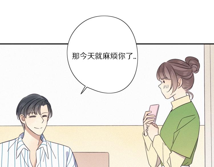 第 26话 得救80