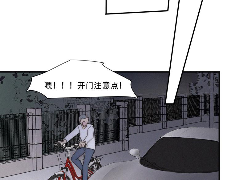第7话 他想亲我？61
