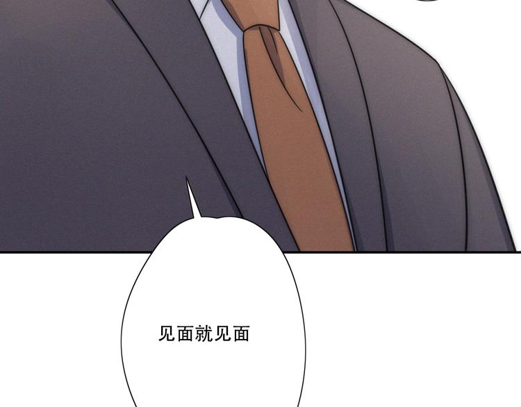 第5话 被“发现”了90