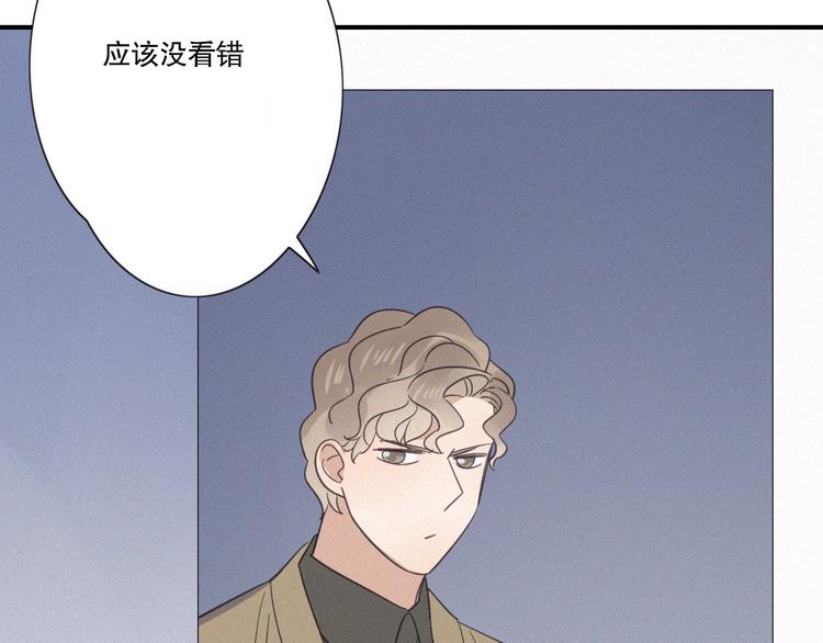第23话 奇怪？67