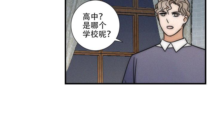第7话 他想亲我？34