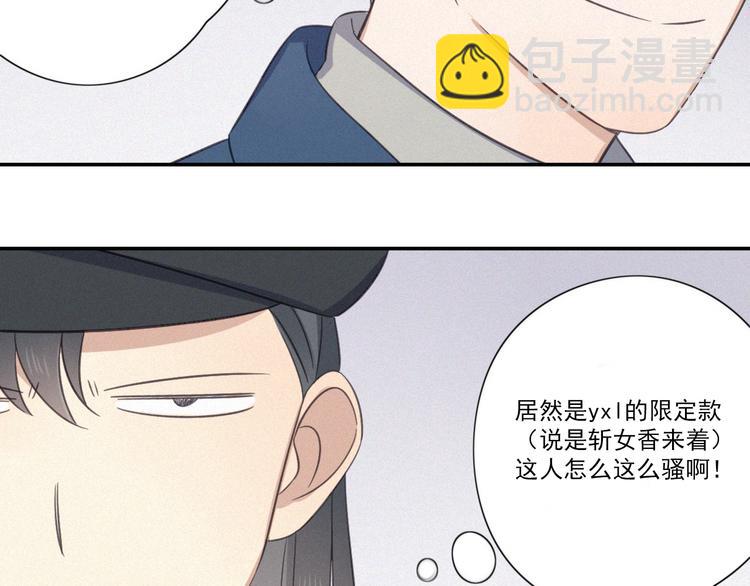 第15话 请和我交往18