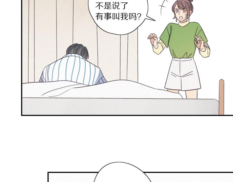 第27话 甜甜的养病45