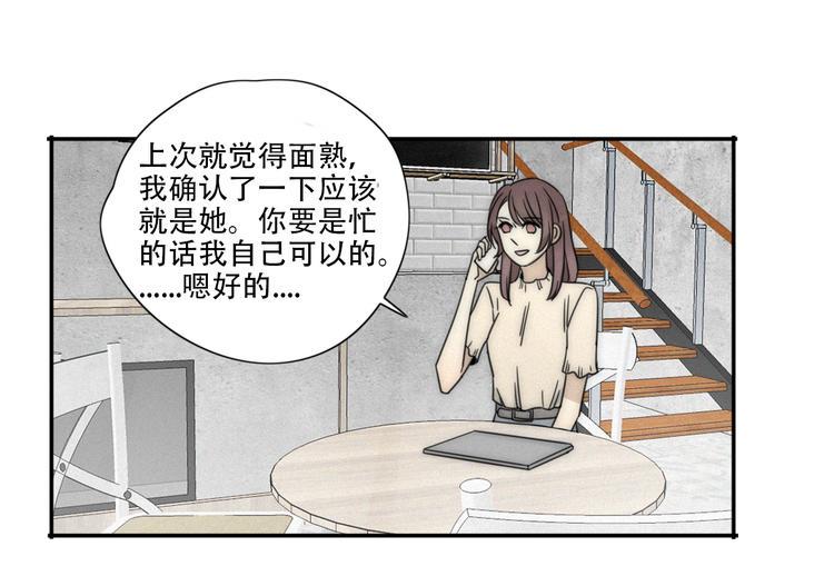第2话 怎么又变回男的啦20