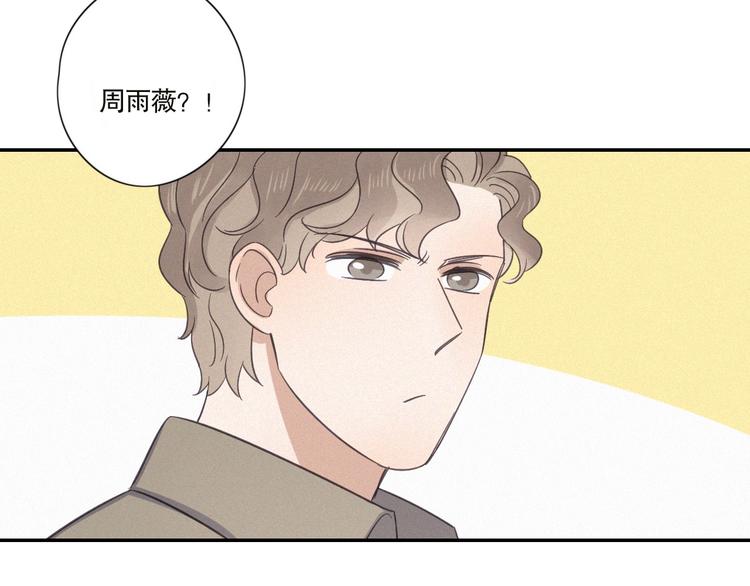 第22话 狐狸尾巴49