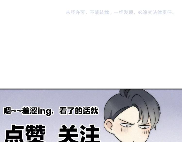 第19话 隐患81
