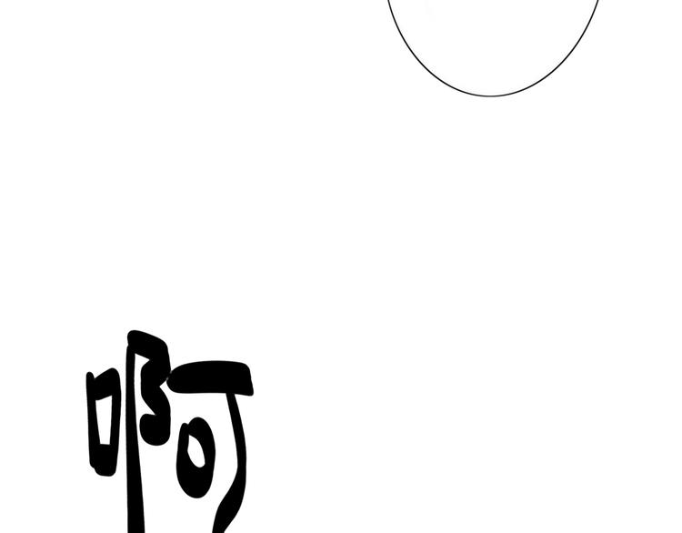 第23话 奇怪？77