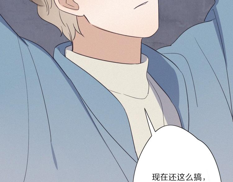 第29话  对峙48