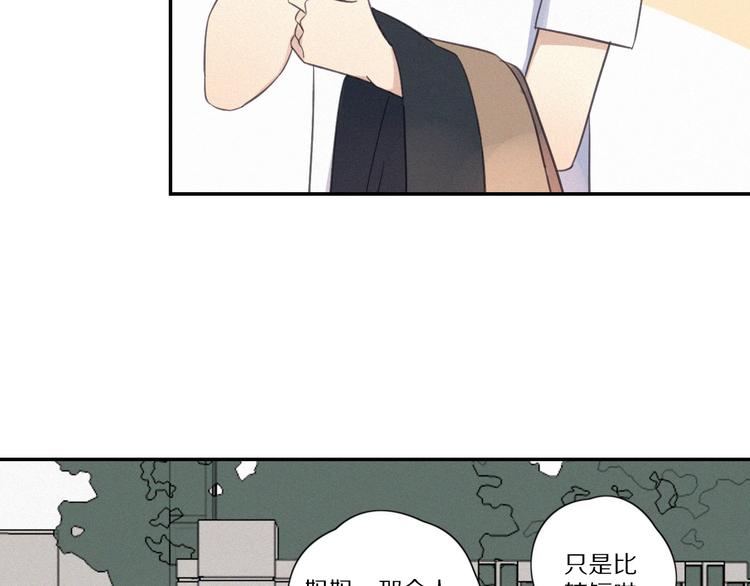 第13话 逃脱？66