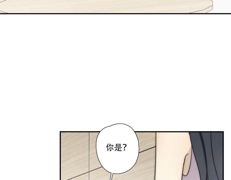 第1话 我怎么变成女人了36