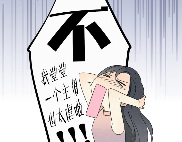 序章 性转人生34