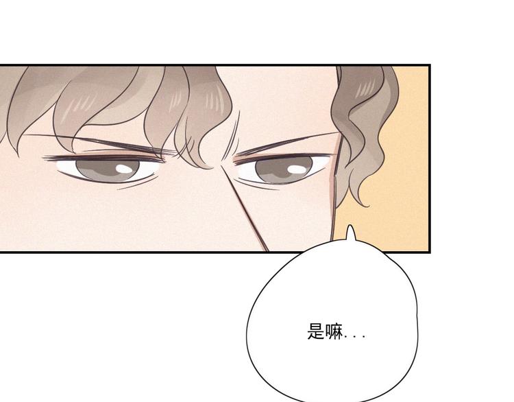 第18话 羞耻啊22