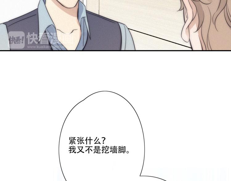 第8话 调整46