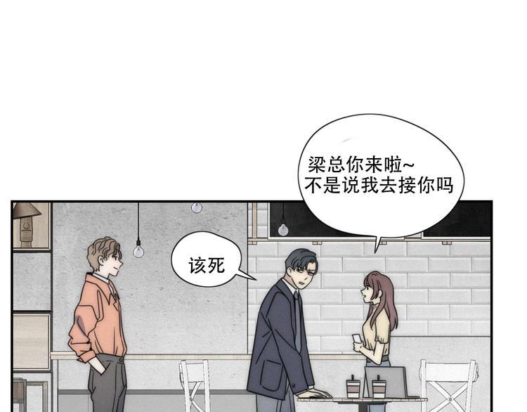 第3话 到底还是相遇了1