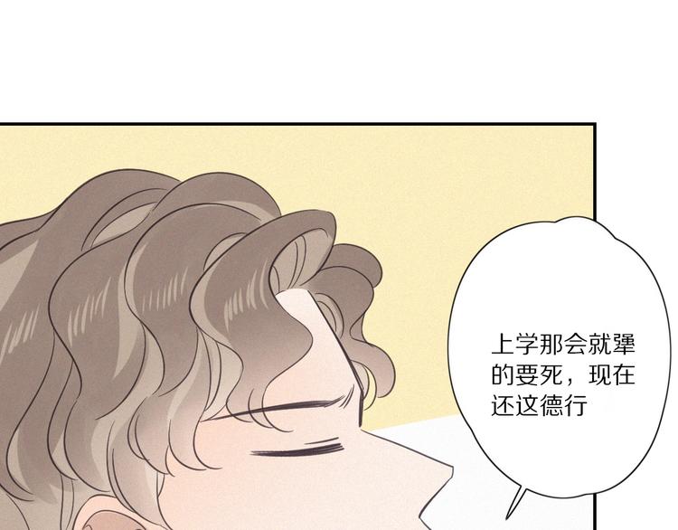 第29话  对峙45