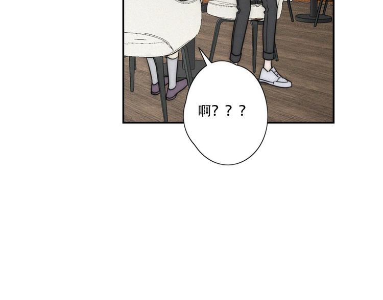 第6话 “你玩我？”59