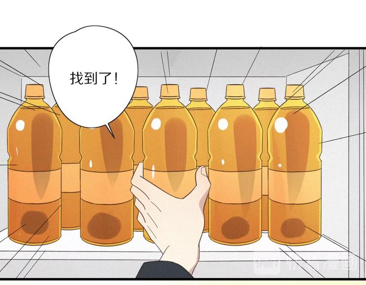 第25话 危机51