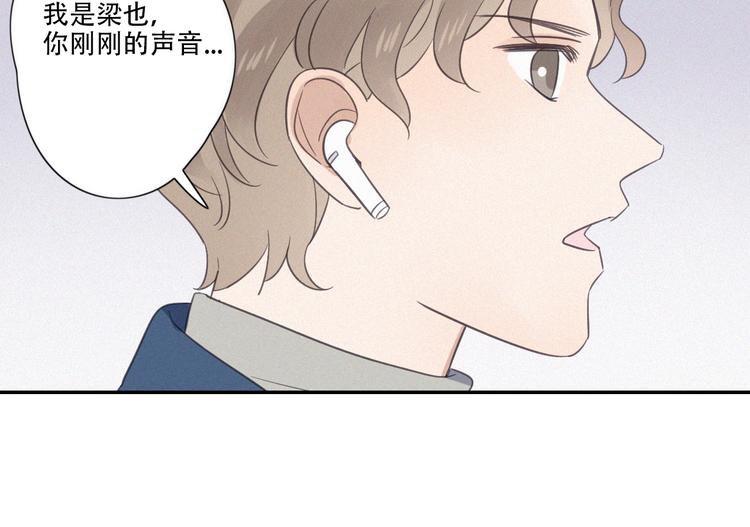 第14话 我在你家楼下81