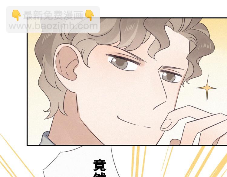第15话 请和我交往30