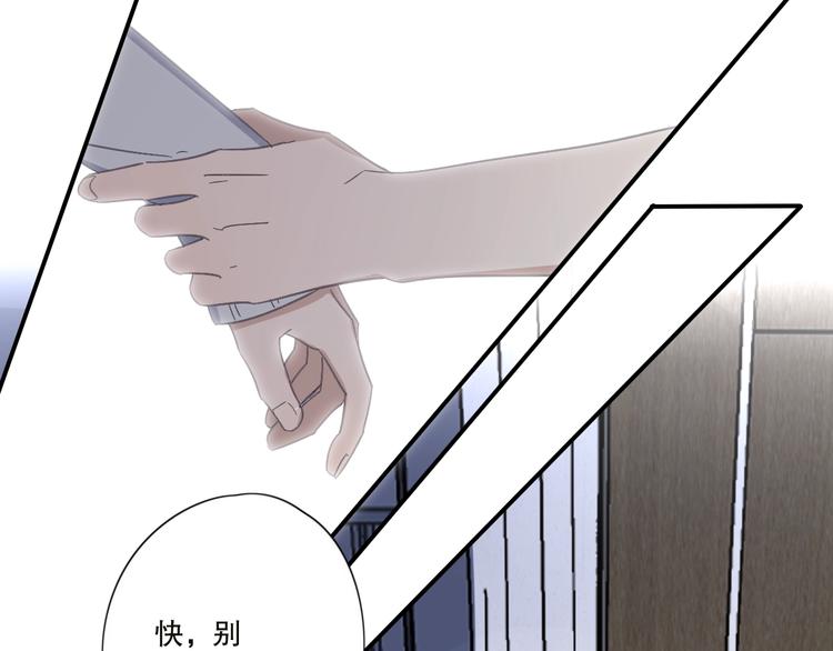 第21话 如果不是因为我59