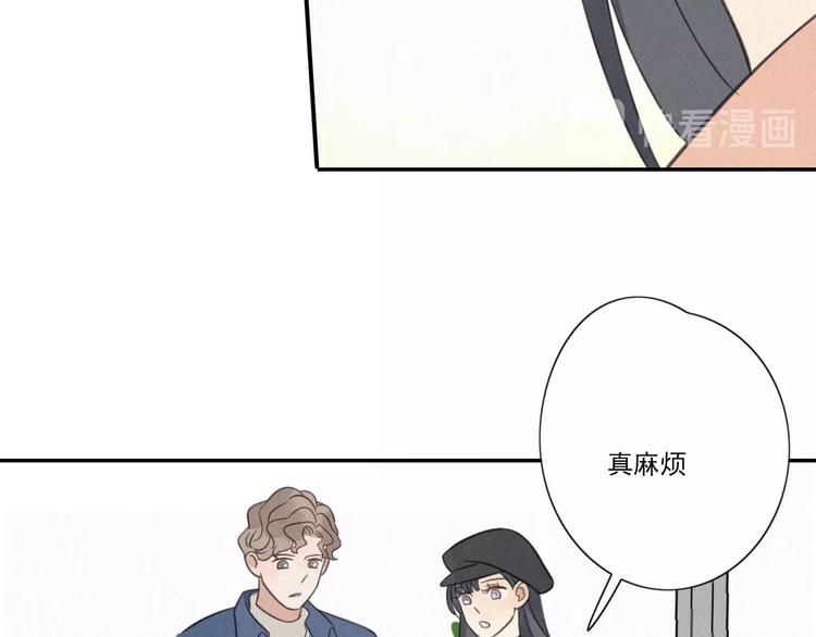 第15话 请和我交往92