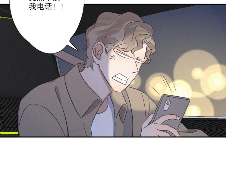 第21话 如果不是因为我26