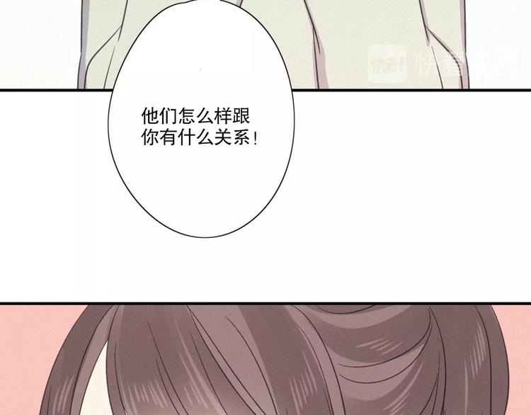 第23话 奇怪？75