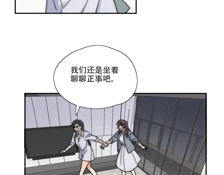 第5话 被“发现”了36