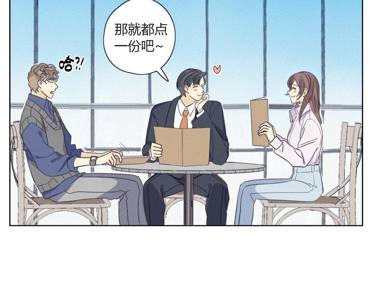 其实我是内含惊喜的请假条9