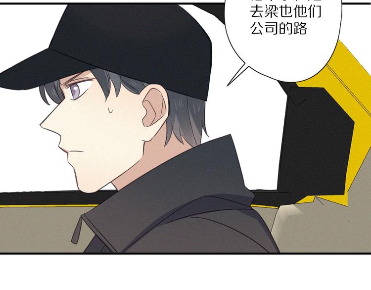 第25话 危机5