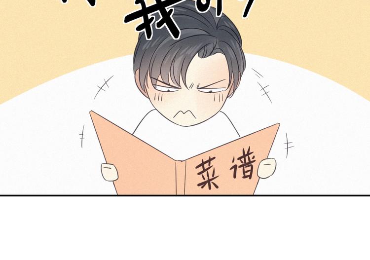 第20话 做饭82