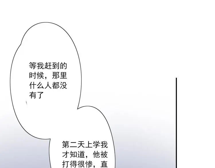 完结篇 答案揭秘61